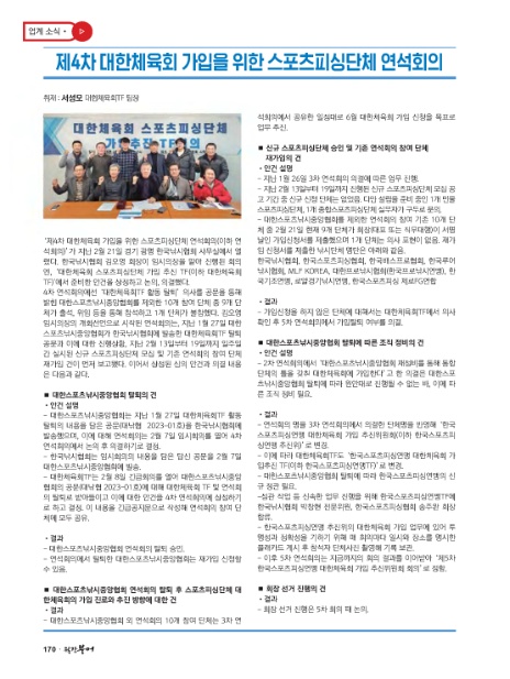 연석낚시 이미지