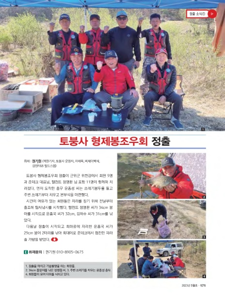 권기원 이미지