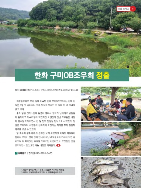 권기원 이미지