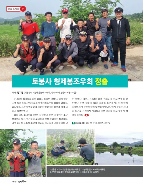 권기원 이미지
