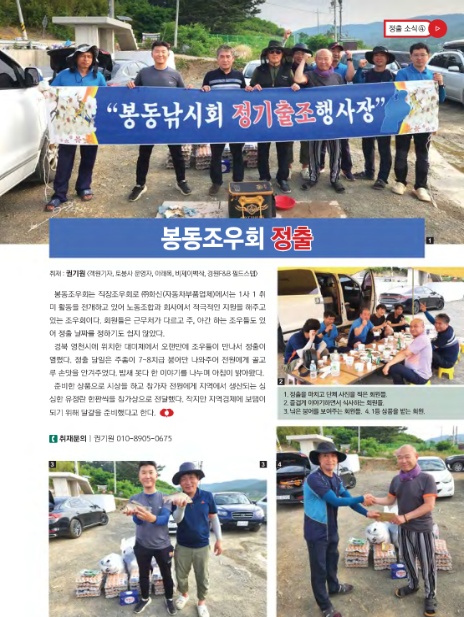 권기원 이미지