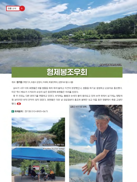 권기원 이미지