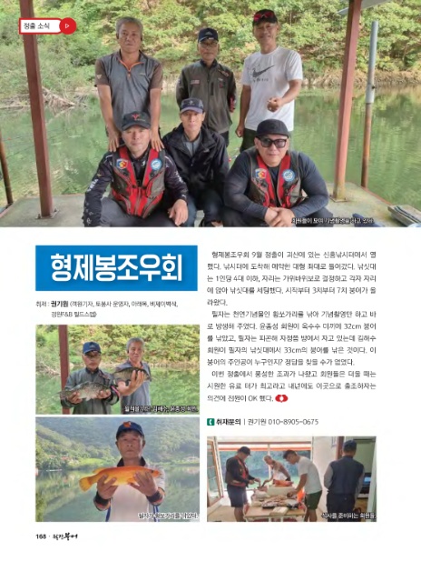권기원 이미지