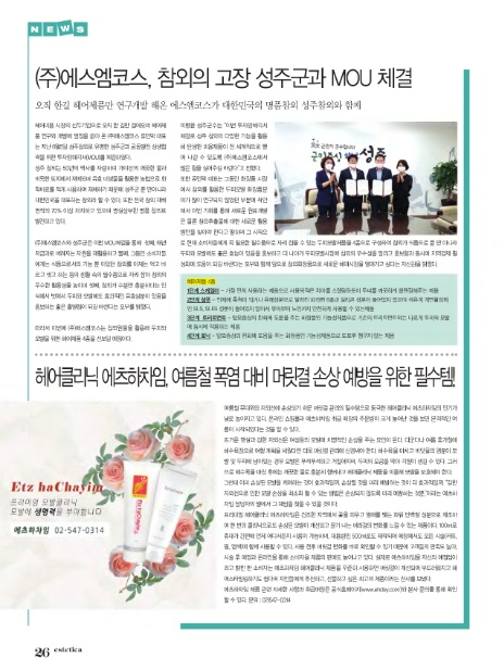 성주에스엠 이미지
