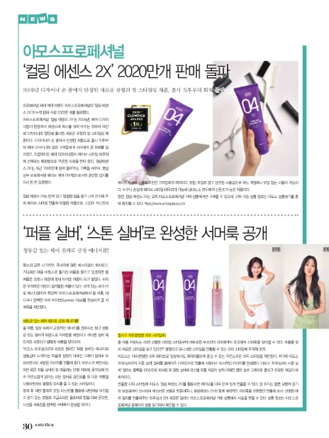 (주)퍼플미디어 이미지