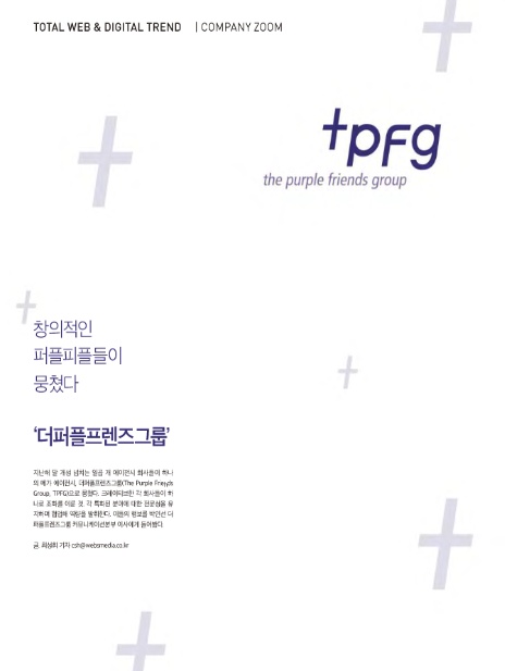 인사이트피플주 이미지