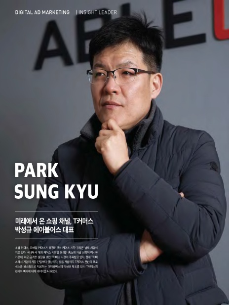 에이블커머스 이미지