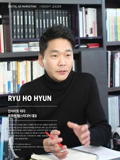 웹스미디어 이미지