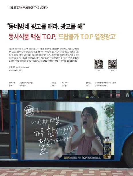 동네방네광고 이미지