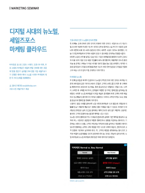 포스디지털주 이미지