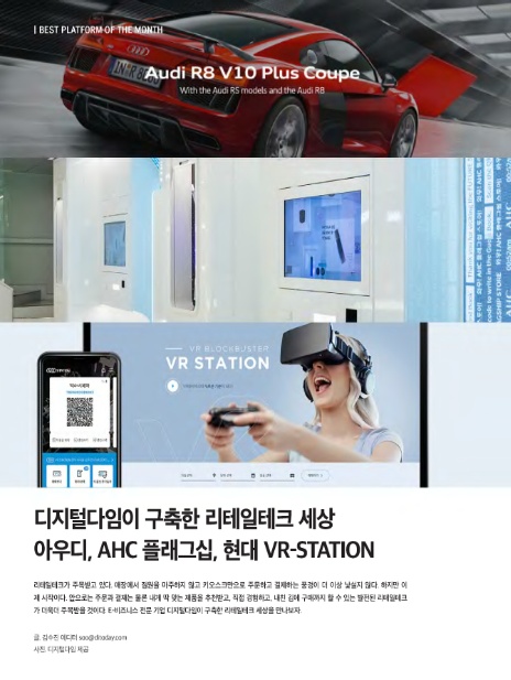 (주)디지털다임 이미지
