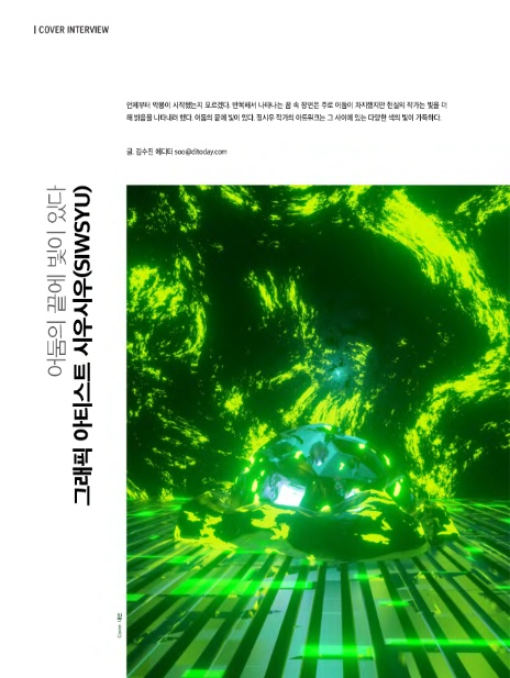 시우시우 이미지