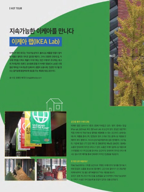 (주)인사이트랩 이미지