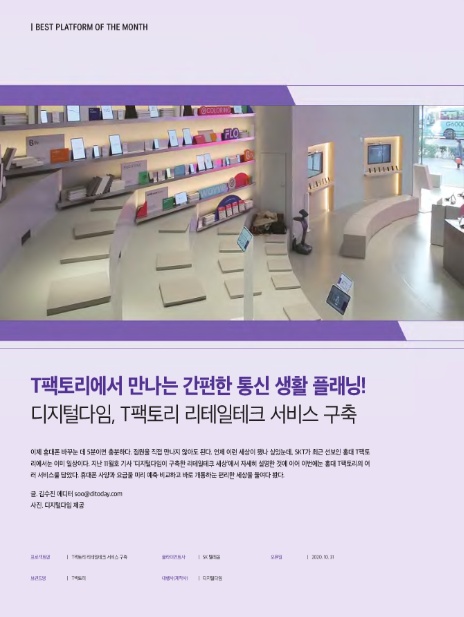 (주)디지털다임 이미지