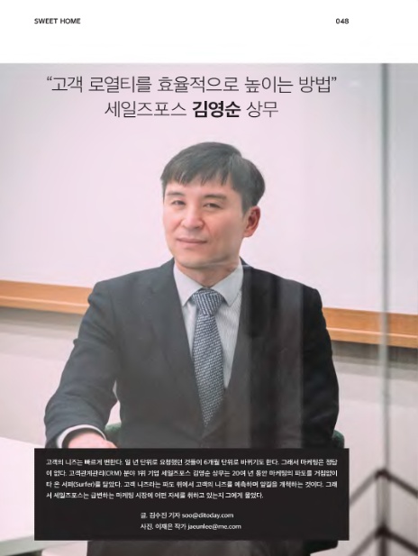 포스디지털주 이미지