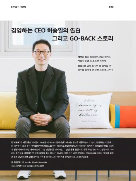 포스디지털주 이미지