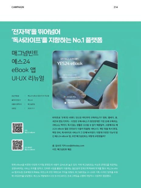 (주)빈트 이미지