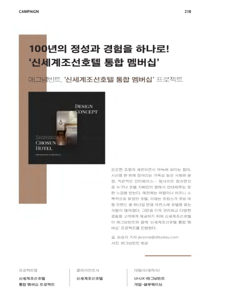 (주)빈트 이미지