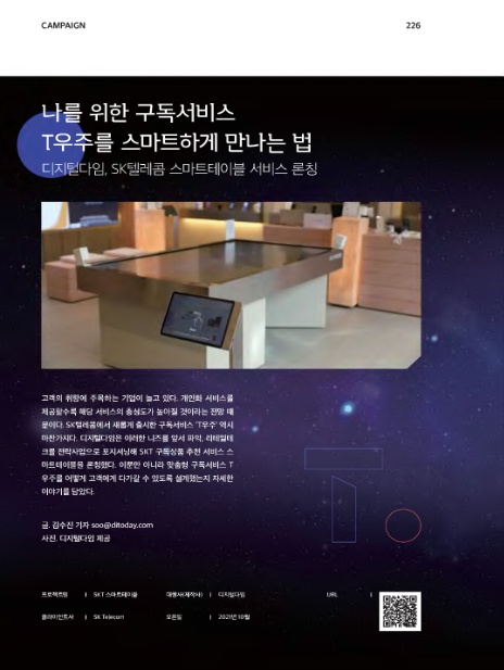 (주)디지털다임 이미지