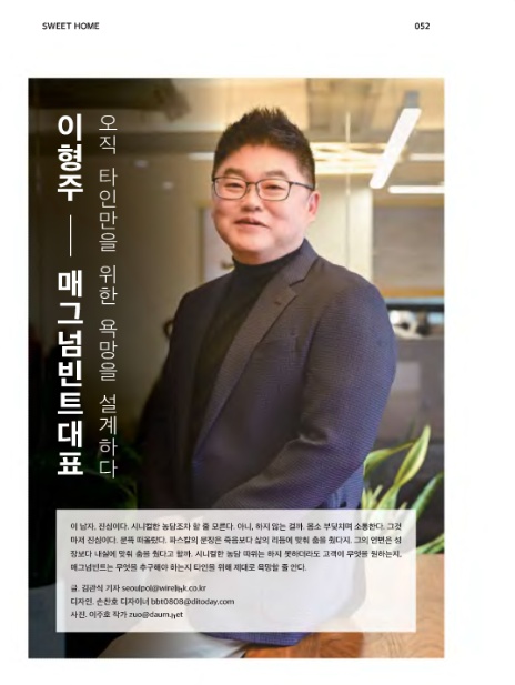 (주)빈트 이미지