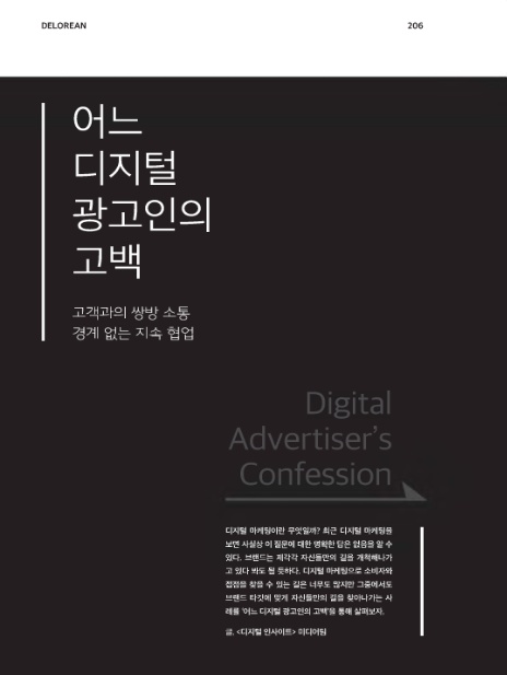 광고인 이미지