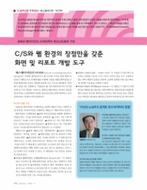 에스엠아이티 이미지