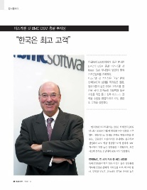 한국BMC 이미지