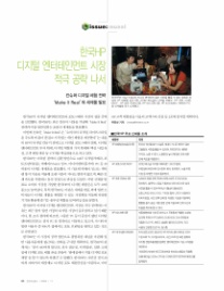 에이치피엔터테인먼트 이미지