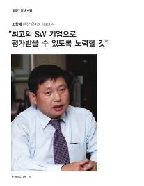 (주)가온월드 이미지