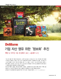 영유기업 이미지