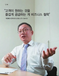 티티엠지 이미지