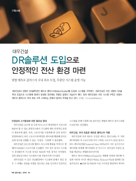 전산월드 이미지