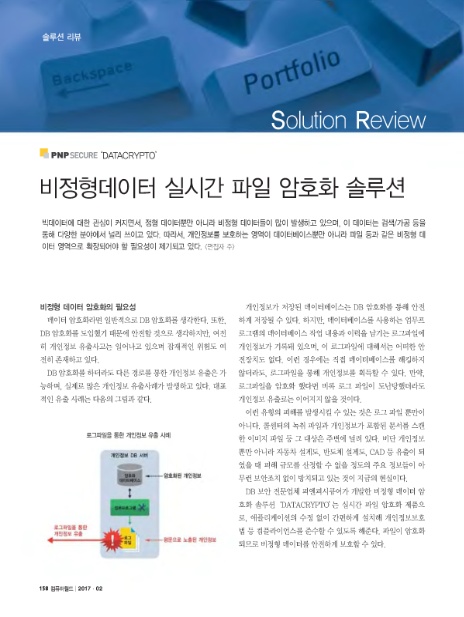 월드메거진주 이미지