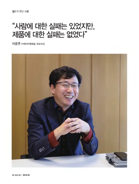 주)케이티엔에프 이미지