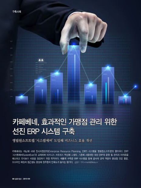 (주) 베네솔루션 이미지