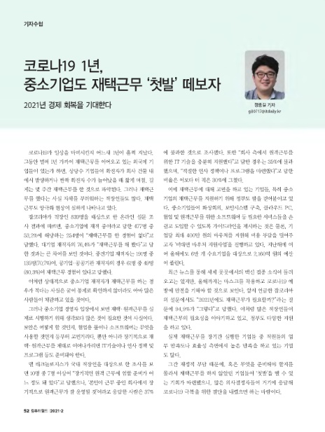 컴퓨터월드 이미지