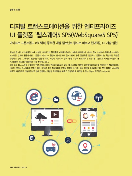 주)컴퓨터스퀘어 이미지