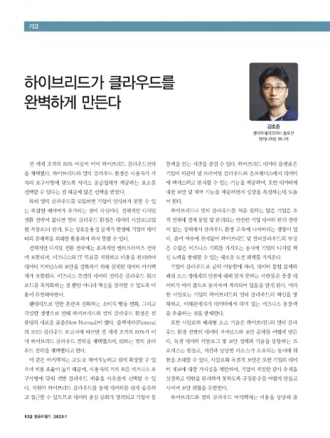 월드엔지니어링주 이미지