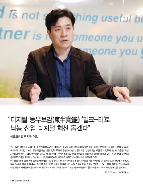 티티엠지 이미지