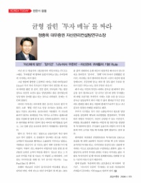 대우컨설팅 이미지