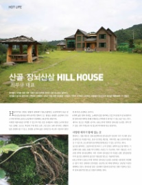 산삼하우스 이미지