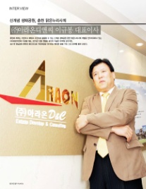 맑은누리주 이미지