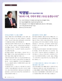 한국직업개발원 이미지
