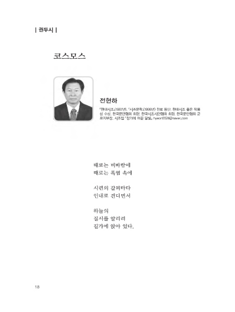 도서출판코스모스 이미지