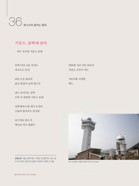 (주)동백미디어 이미지