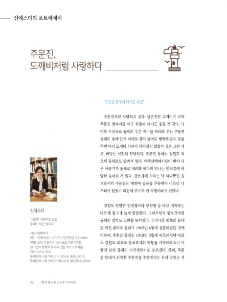 포토에세이주 이미지