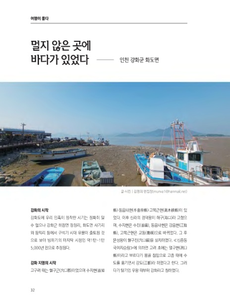 (주)여행이좋다 이미지