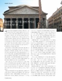 아쭈로 이미지