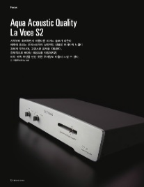 라보체(La voce) 이미지