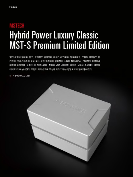 MSTECH 이미지